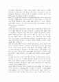 간경화 간호진단 3개 (체액과다,비효율적 조직관류 위험성,불안) 간호과정 25페이지