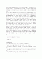간경화 간호진단 3개 (체액과다,비효율적 조직관류 위험성,불안) 간호과정 26페이지