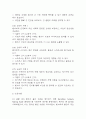 간경화 간호진단 3개 (체액과다,비효율적 조직관류 위험성,불안) 간호과정 32페이지