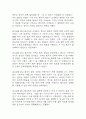 간경화 간호진단 3개 (체액과다,비효율적 조직관류 위험성,불안) 간호과정 33페이지