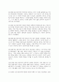 간경화 간호진단 3개 (체액과다,비효율적 조직관류 위험성,불안) 간호과정 34페이지