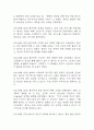 간경화 간호진단 3개 (체액과다,비효율적 조직관류 위험성,불안) 간호과정 35페이지