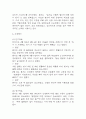 간경화 간호진단 3개 (체액과다,비효율적 조직관류 위험성,불안) 간호과정 36페이지