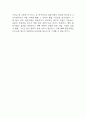 [교육평가 공통형 B형 기말과제물] 1. 공통형 규준참조평가와 준거참조평가의 개념을 각각 설명하고, 각각의 평가가 교육에서 활용된 사례를 제시하고 그 사례에서 적용된 평가방법의 종류, 그 평가방법의 실시 과정과 절차, 그 평가방법의 장점 및 단점에 대해 각각 설명하시오 2. 지정형B형 질문지법의 개념을 설명하고 유아교육에서 질문지법이 적용된 사례를 검사목적, 검사실 시문항, 검사실시 과정과 절차, 결과, 장점과 단점, 검사실시의 시사점에 대해 설명하시오 11페이지