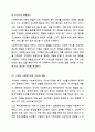 사회복지공공기관(도청, 시청, 구청, 행정복지센터등)중 한 군데를 선정하여 사회복지업무와 관련된 조직의 업무를 세부적으로 기술하고 자신의 의견을 기술하시오. 4페이지