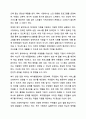 사회복지공공기관(도청, 시청, 구청, 행정복지센터등)중 한 군데를 선정하여 사회복지업무와 관련된 조직의 업무를 세부적으로 기술하고 자신의 의견을 기술하시오. 5페이지