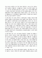 사회복지공공기관(도청, 시청, 구청, 행정복지센터등)중 한 군데를 선정하여 사회복지업무와 관련된 조직의 업무를 세부적으로 기술하고 자신의 의견을 기술하시오. 8페이지