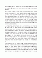 사회복지공공기관(도청, 시청, 구청, 행정복지센터등)중 한 군데를 선정하여 사회복지업무와 관련된 조직의 업무를 세부적으로 기술하고 자신의 의견을 기술하시오. 10페이지