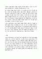 사회복지공공기관(도청, 시청, 구청, 행정복지센터등)중 한 군데를 선정하여 사회복지업무와 관련된 조직의 업무를 세부적으로 기술하고 자신의 의견을 기술하시오. 11페이지