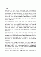 전쟁과 지진 등과 같은 외상을 경험한 아동의 어려움을 다룬 기사 2개를 검색하여 내용을 정리하고 그에 대한 학습자의 의견을 작성하세요. 그리고 그러한 아동의 복지 증진을 위한 복지사의 역할을 서술하시오. 2페이지