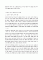전쟁과 지진 등과 같은 외상을 경험한 아동의 어려움을 다룬 기사 2개를 검색하여 내용을 정리하고 그에 대한 학습자의 의견을 작성하세요. 그리고 그러한 아동의 복지 증진을 위한 복지사의 역할을 서술하시오. 3페이지