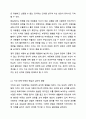전쟁과 지진 등과 같은 외상을 경험한 아동의 어려움을 다룬 기사 2개를 검색하여 내용을 정리하고 그에 대한 학습자의 의견을 작성하세요. 그리고 그러한 아동의 복지 증진을 위한 복지사의 역할을 서술하시오. 4페이지