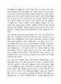 전쟁과 지진 등과 같은 외상을 경험한 아동의 어려움을 다룬 기사 2개를 검색하여 내용을 정리하고 그에 대한 학습자의 의견을 작성하세요. 그리고 그러한 아동의 복지 증진을 위한 복지사의 역할을 서술하시오. 5페이지