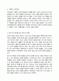 전쟁과 지진 등과 같은 외상을 경험한 아동의 어려움을 다룬 기사 2개를 검색하여 내용을 정리하고 그에 대한 학습자의 의견을 작성하세요. 그리고 그러한 아동의 복지 증진을 위한 복지사의 역할을 서술하시오. 6페이지