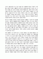전쟁과 지진 등과 같은 외상을 경험한 아동의 어려움을 다룬 기사 2개를 검색하여 내용을 정리하고 그에 대한 학습자의 의견을 작성하세요. 그리고 그러한 아동의 복지 증진을 위한 복지사의 역할을 서술하시오. 7페이지