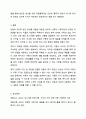 전쟁과 지진 등과 같은 외상을 경험한 아동의 어려움을 다룬 기사 2개를 검색하여 내용을 정리하고 그에 대한 학습자의 의견을 작성하세요. 그리고 그러한 아동의 복지 증진을 위한 복지사의 역할을 서술하시오. 8페이지