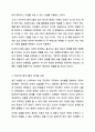 페미니즘 모델을 택1하여 실천의 주요개념과 한계점을 논하고, 선택한 페미니즘 모델과 관련된 성차별을 당한 사례를 본인 또는 주변에서 찾아 바람직한 여성주의 사회복지 실천관점을 적용하여 논하시오. 4페이지