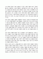 페미니즘 모델을 택1하여 실천의 주요개념과 한계점을 논하고, 선택한 페미니즘 모델과 관련된 성차별을 당한 사례를 본인 또는 주변에서 찾아 바람직한 여성주의 사회복지 실천관점을 적용하여 논하시오. 5페이지