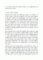 페미니즘 모델을 택1하여 실천의 주요개념과 한계점을 논하고, 선택한 페미니즘 모델과 관련된 성차별을 당한 사례를 본인 또는 주변에서 찾아 바람직한 여성주의 사회복지 실천관점을 적용하여 논하시오. 6페이지