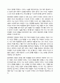 페미니즘 모델을 택1하여 실천의 주요개념과 한계점을 논하고, 선택한 페미니즘 모델과 관련된 성차별을 당한 사례를 본인 또는 주변에서 찾아 바람직한 여성주의 사회복지 실천관점을 적용하여 논하시오. 7페이지
