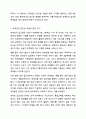 장애인의 접근권에 대해 각 항목별로 정리한 후 문제점과 개선 방안을 작성하시오. 3페이지