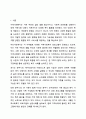 학습자 본인의 거주지역에서 시행되고 있는 지역사회복지 프로그램 중 성공사례를 하나 선정해 소개하고 학습자의 관점에서 향후 지역사회에 어떤 프로그램이 마련되면 좋은지 견해를 제시해 주세요. 2페이지