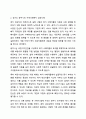 학습자 본인의 거주지역에서 시행되고 있는 지역사회복지 프로그램 중 성공사례를 하나 선정해 소개하고 학습자의 관점에서 향후 지역사회에 어떤 프로그램이 마련되면 좋은지 견해를 제시해 주세요. 3페이지