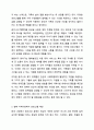 학습자 본인의 거주지역에서 시행되고 있는 지역사회복지 프로그램 중 성공사례를 하나 선정해 소개하고 학습자의 관점에서 향후 지역사회에 어떤 프로그램이 마련되면 좋은지 견해를 제시해 주세요. 4페이지