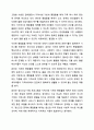 학습자 본인의 거주지역에서 시행되고 있는 지역사회복지 프로그램 중 성공사례를 하나 선정해 소개하고 학습자의 관점에서 향후 지역사회에 어떤 프로그램이 마련되면 좋은지 견해를 제시해 주세요. 6페이지