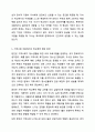 청소년들의 학교폭력을 예방하기 위해서 할 수 있는 방법을 학교 차원, 가정 차원, 지역사회, 국가(제도) 차원으로 구분하여 논하시오. 9페이지