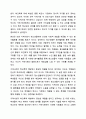 청소년들의 학교폭력을 예방하기 위해서 할 수 있는 방법을 학교 차원, 가정 차원, 지역사회, 국가(제도) 차원으로 구분하여 논하시오. 10페이지