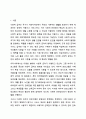 사회적급여의 형태에 대해 설명하고, 우리나라에서 현재 시행되고 있는 바우처 프로그램의 종류 및 내용에 대해 서술한 후 이와 관련하여 자신의 의견을 제시하시오.(바우처 프로그램을 5개 이상 조사하여 설명) 2페이지