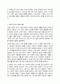 사회적급여의 형태에 대해 설명하고, 우리나라에서 현재 시행되고 있는 바우처 프로그램의 종류 및 내용에 대해 서술한 후 이와 관련하여 자신의 의견을 제시하시오.(바우처 프로그램을 5개 이상 조사하여 설명) 3페이지