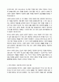 사회적급여의 형태에 대해 설명하고, 우리나라에서 현재 시행되고 있는 바우처 프로그램의 종류 및 내용에 대해 서술한 후 이와 관련하여 자신의 의견을 제시하시오.(바우처 프로그램을 5개 이상 조사하여 설명) 4페이지