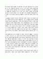 사회적급여의 형태에 대해 설명하고, 우리나라에서 현재 시행되고 있는 바우처 프로그램의 종류 및 내용에 대해 서술한 후 이와 관련하여 자신의 의견을 제시하시오.(바우처 프로그램을 5개 이상 조사하여 설명) 5페이지