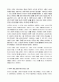 사회적급여의 형태에 대해 설명하고, 우리나라에서 현재 시행되고 있는 바우처 프로그램의 종류 및 내용에 대해 서술한 후 이와 관련하여 자신의 의견을 제시하시오.(바우처 프로그램을 5개 이상 조사하여 설명) 6페이지