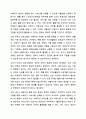 사회적급여의 형태에 대해 설명하고, 우리나라에서 현재 시행되고 있는 바우처 프로그램의 종류 및 내용에 대해 서술한 후 이와 관련하여 자신의 의견을 제시하시오.(바우처 프로그램을 5개 이상 조사하여 설명) 7페이지