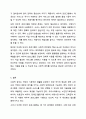 사회적급여의 형태에 대해 설명하고, 우리나라에서 현재 시행되고 있는 바우처 프로그램의 종류 및 내용에 대해 서술한 후 이와 관련하여 자신의 의견을 제시하시오.(바우처 프로그램을 5개 이상 조사하여 설명) 8페이지