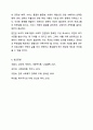 사회적급여의 형태에 대해 설명하고, 우리나라에서 현재 시행되고 있는 바우처 프로그램의 종류 및 내용에 대해 서술한 후 이와 관련하여 자신의 의견을 제시하시오.(바우처 프로그램을 5개 이상 조사하여 설명) 9페이지