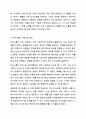 의사소통의 개념 및 특성, 기능을 알아보고 의사소통의 적용에 있어서 나, 너, 우리 전달법의 사례를 들어보시오. 그리고 가족구성원으로서 원활한 의사소통을 위해 본인이 노력할 점을 약술하시오. 3페이지