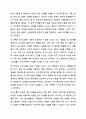 의사소통의 개념 및 특성, 기능을 알아보고 의사소통의 적용에 있어서 나, 너, 우리 전달법의 사례를 들어보시오. 그리고 가족구성원으로서 원활한 의사소통을 위해 본인이 노력할 점을 약술하시오. 5페이지