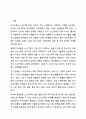 노인가족의 개념, 문제점, 복지대책에 대해 설명하시오. 또한, 노인가족에 대해 작성하면서 느낀점을 기술하세요. 2페이지