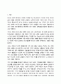 자신이 가장 선호하는 가치가 무엇인지 정리하고 가치 간의 충돌이 있을 때 자신의 선택을 설명하시오. 2페이지