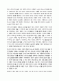 아동기의 주요 건강 문제를 설명하고, 이를 예방하기 위한 구체적인 방안을 제시하시오. 5페이지