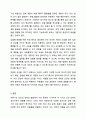 아동기의 주요 건강 문제를 설명하고, 이를 예방하기 위한 구체적인 방안을 제시하시오. 6페이지