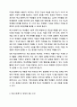 전문적인 학교사회복지사를 양성해야 한다고 했을때 양성하기 위한 필수 조건과 자격, 양성과정에 필요한 커리큘럼을 구체적으로 작성하시오 3페이지