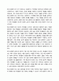 전문적인 학교사회복지사를 양성해야 한다고 했을때 양성하기 위한 필수 조건과 자격, 양성과정에 필요한 커리큘럼을 구체적으로 작성하시오 4페이지