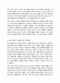 전문적인 학교사회복지사를 양성해야 한다고 했을때 양성하기 위한 필수 조건과 자격, 양성과정에 필요한 커리큘럼을 구체적으로 작성하시오 5페이지