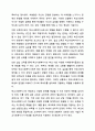 전문적인 학교사회복지사를 양성해야 한다고 했을때 양성하기 위한 필수 조건과 자격, 양성과정에 필요한 커리큘럼을 구체적으로 작성하시오 6페이지