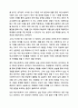 전문적인 학교사회복지사를 양성해야 한다고 했을때 양성하기 위한 필수 조건과 자격, 양성과정에 필요한 커리큘럼을 구체적으로 작성하시오 8페이지